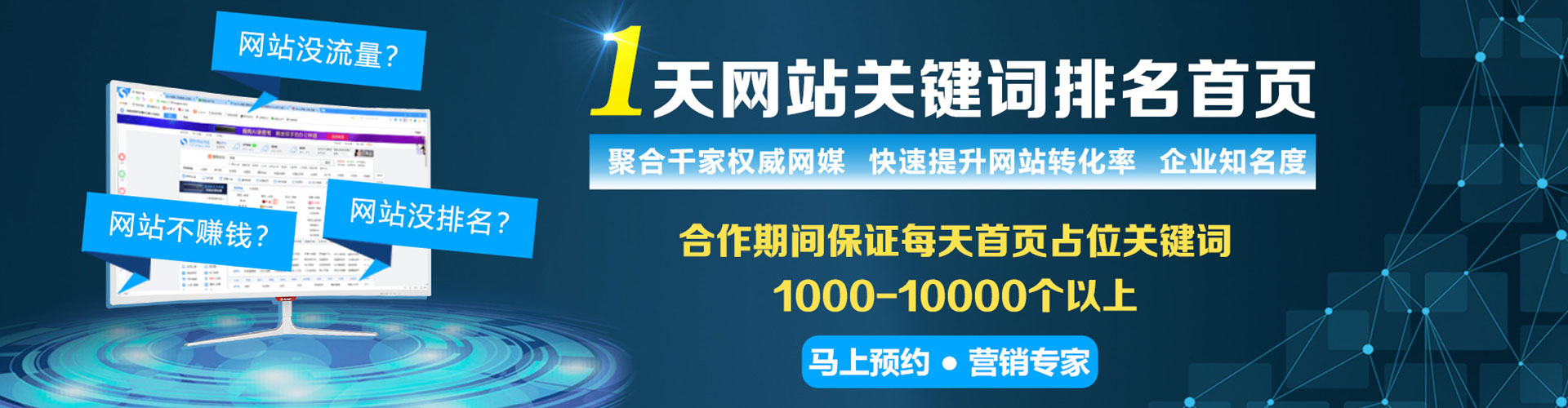 衢江百度开户返点