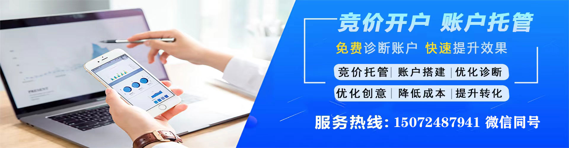 衢江百度推广平台